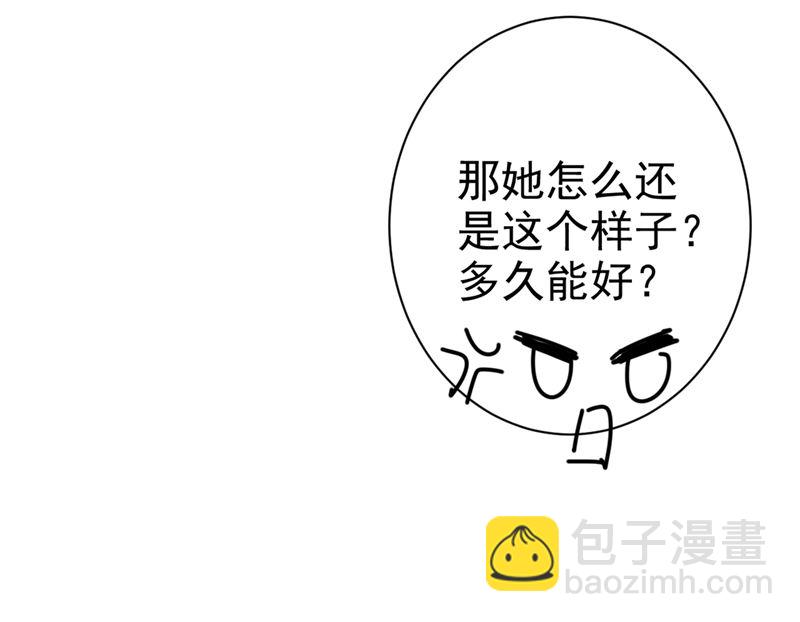 第288话 我带你回家(1/2)-第291话