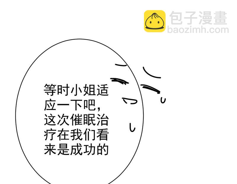 第288话 我带你回家(1/2)-第291话