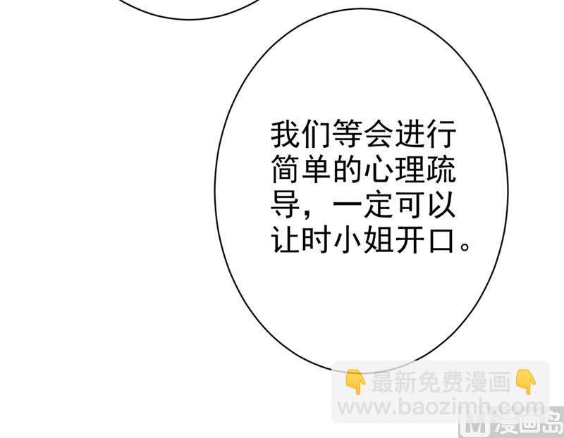 第288话 我带你回家(1/2)-第291话