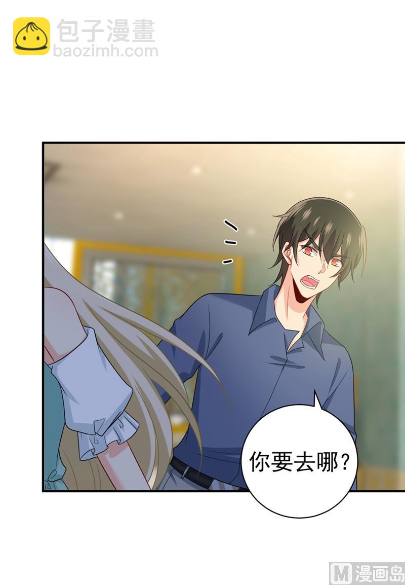 第288话 我带你回家(1/2)-第291话