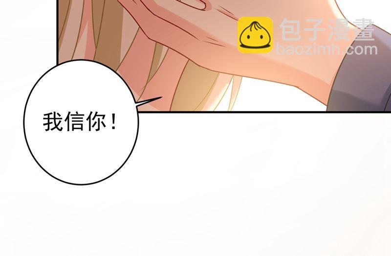 第288话 我带你回家(1/2)-第291话