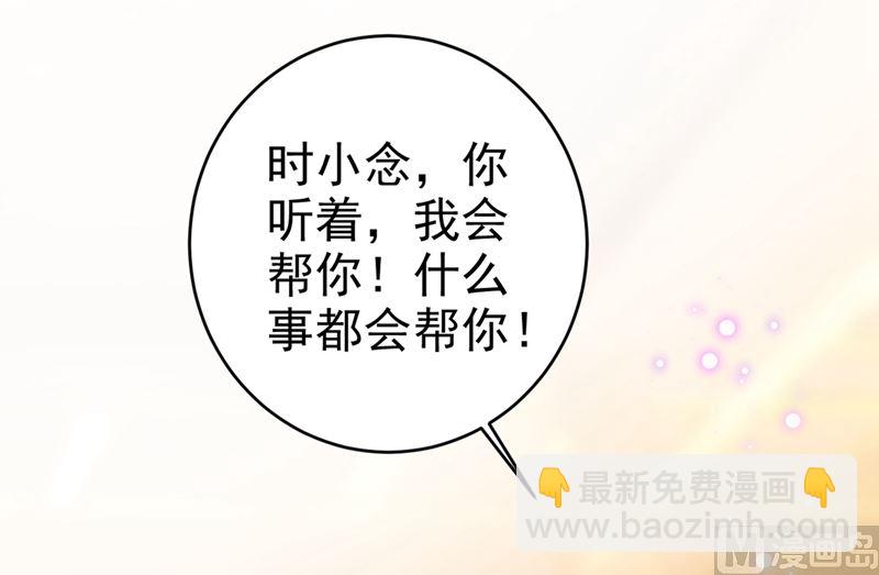 第288话 我带你回家(1/2)-第291话