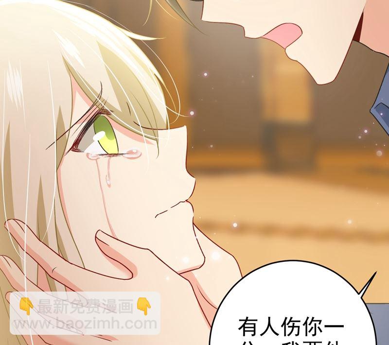 第288话 我带你回家(1/2)-第291话