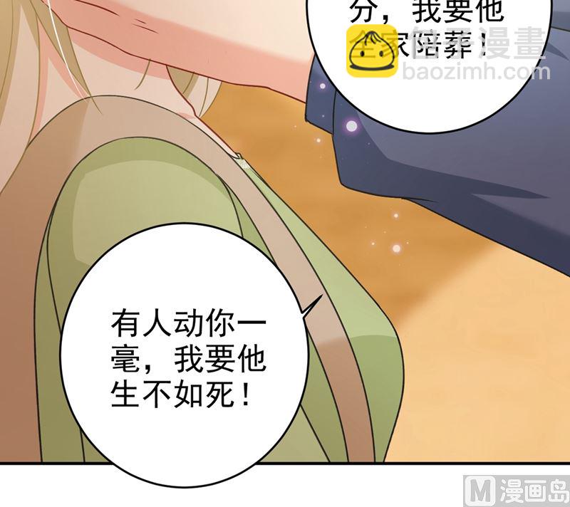 第288话 我带你回家(1/2)-第291话