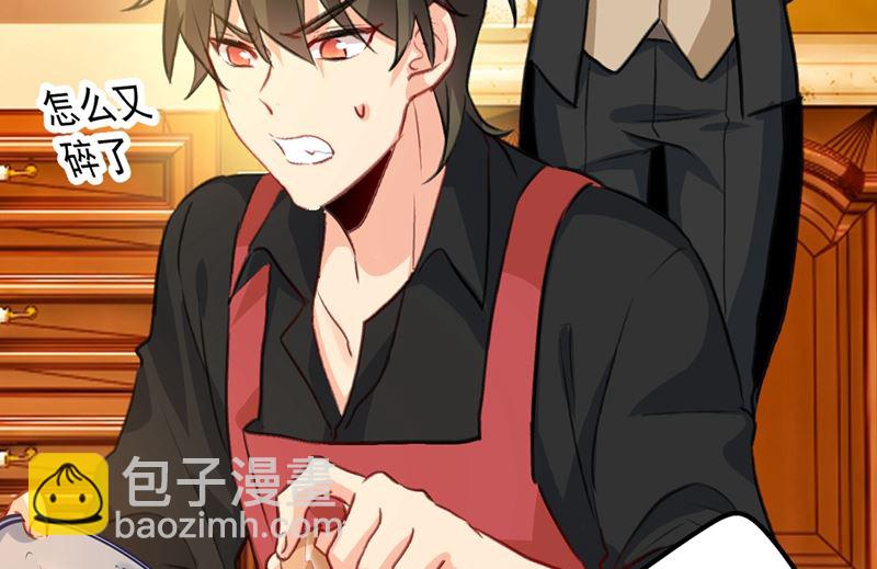 第290话 宫欧的碎碎念(1/2)-第293话