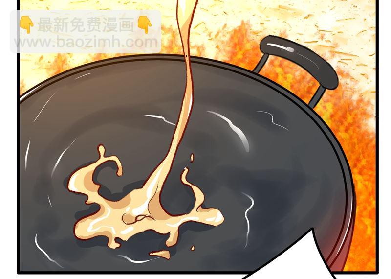 第290话 宫欧的碎碎念(1/2)-第293话