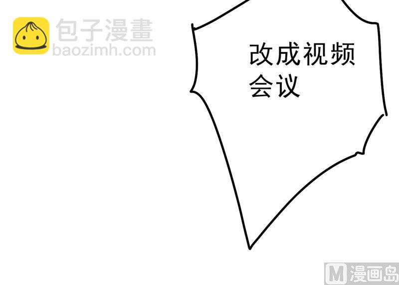 第290话 宫欧的碎碎念(1/2)-第293话