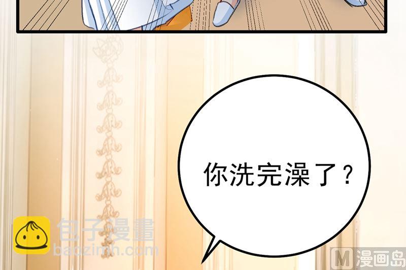 第290话 宫欧的碎碎念(1/2)-第293话