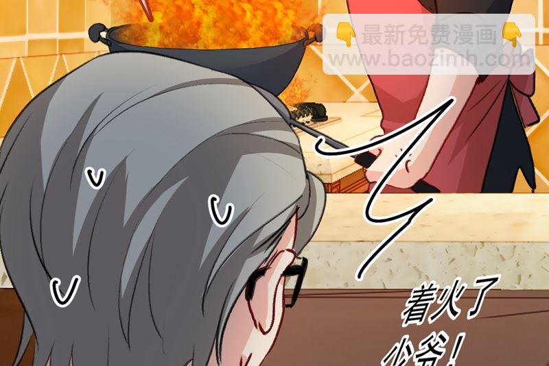 第290话 宫欧的碎碎念(1/2)-第293话