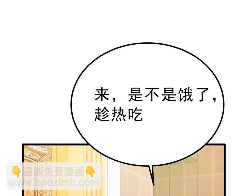 第290话 宫欧的碎碎念(1/2)-第293话