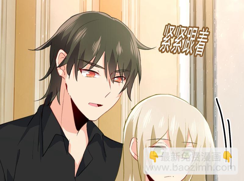 第290话 宫欧的碎碎念(1/2)-第293话