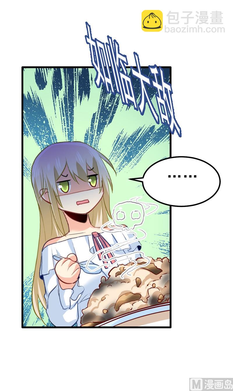 第290话 宫欧的碎碎念(1/2)-第293话