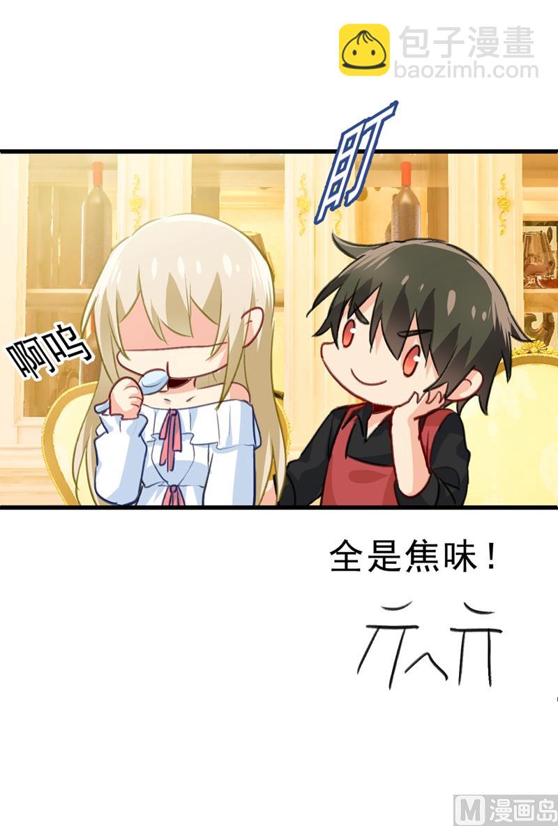 第290话 宫欧的碎碎念(1/2)-第293话