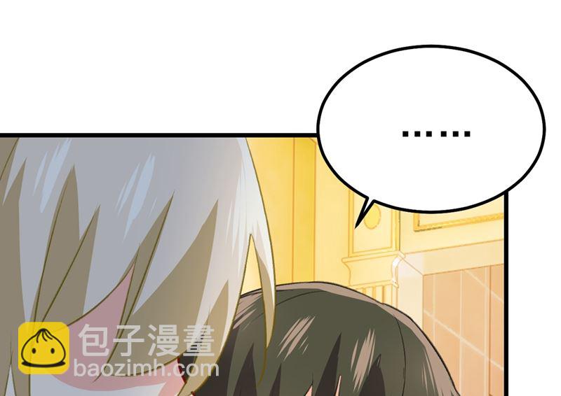 第290话 宫欧的碎碎念(1/2)-第293话