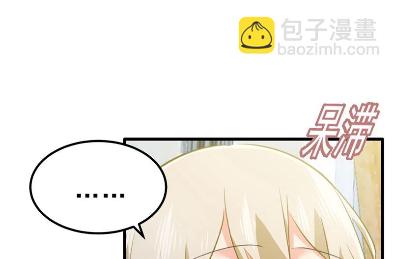 第290话 宫欧的碎碎念(1/2)-第293话