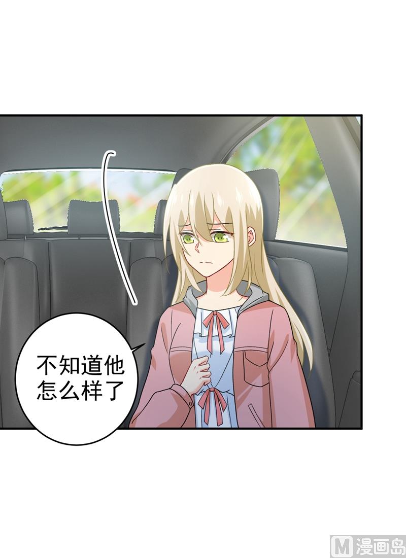 第292话 你还是从来不在乎我(1/2)-第295话