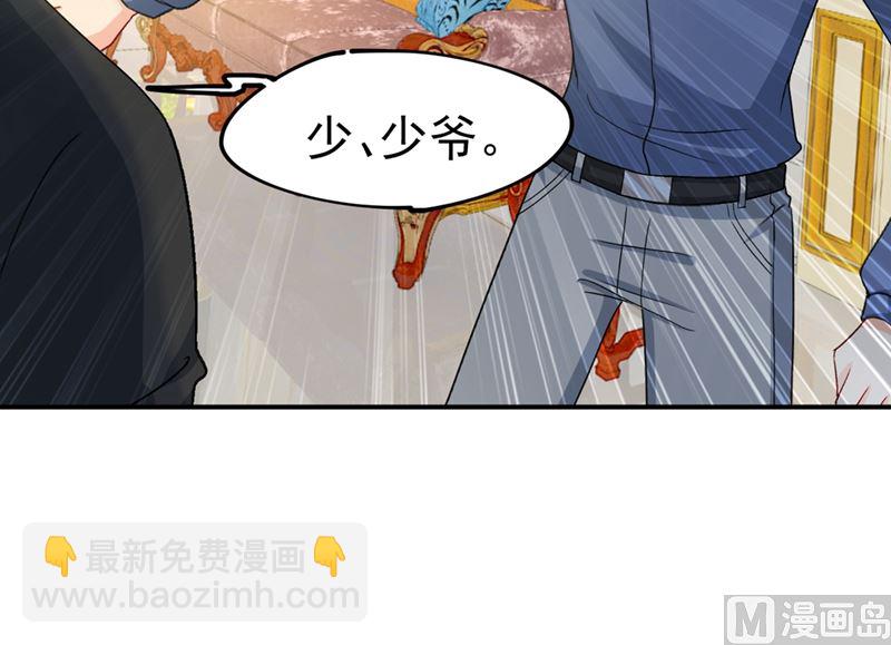 第292话 你还是从来不在乎我(1/2)-第295话