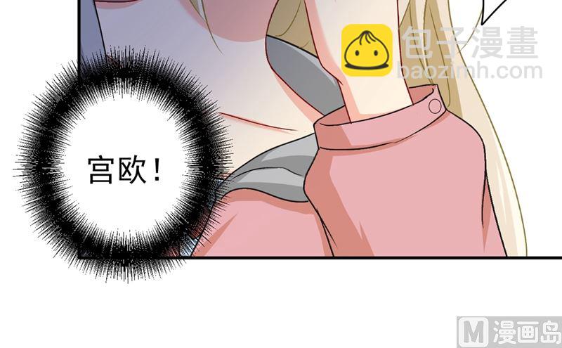 第292话 你还是从来不在乎我(1/2)-第295话