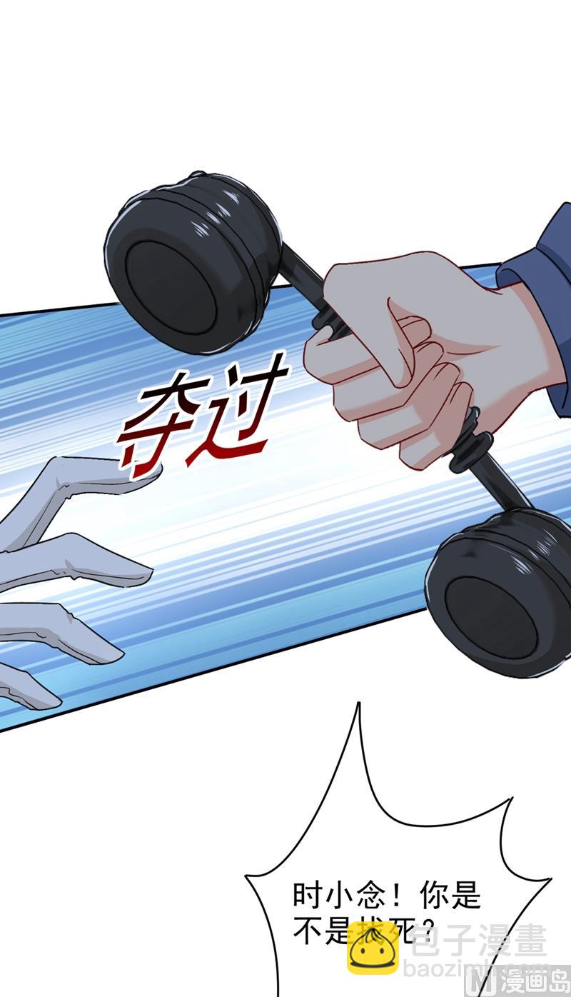 第292话 你还是从来不在乎我(1/2)-第295话