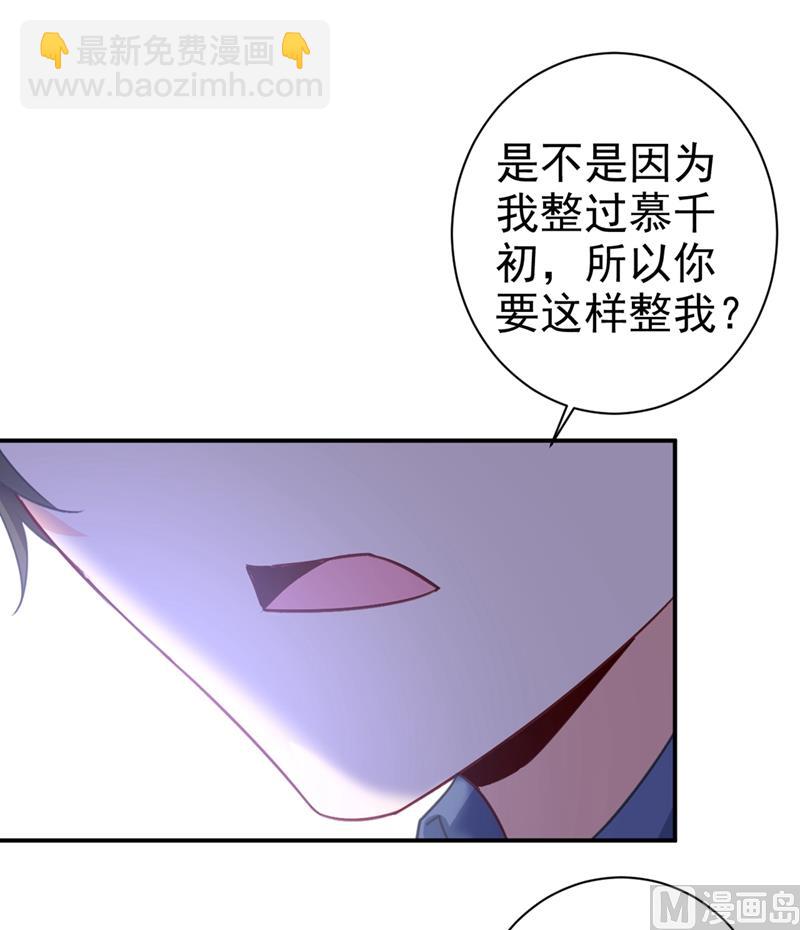 第292话 你还是从来不在乎我(1/2)-第295话