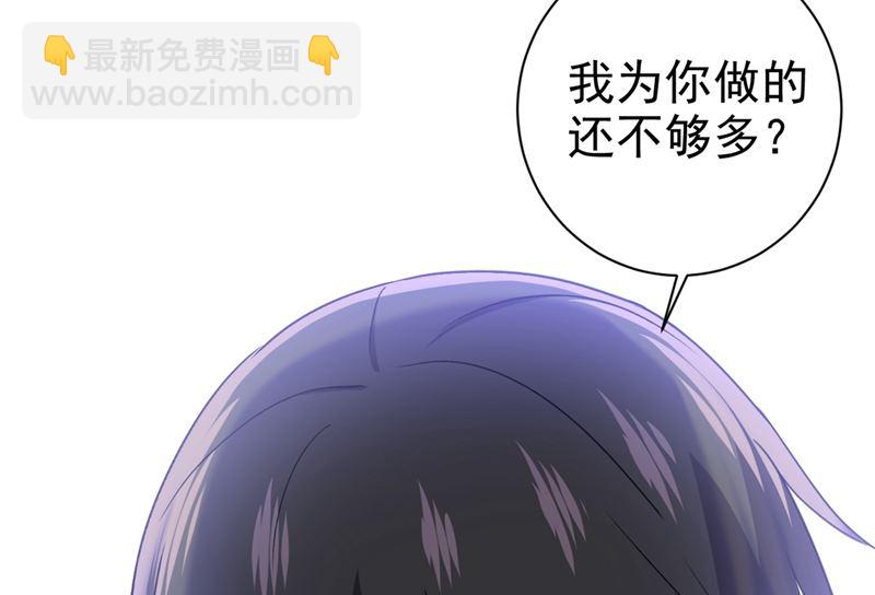 第292话 你还是从来不在乎我(1/2)-第295话