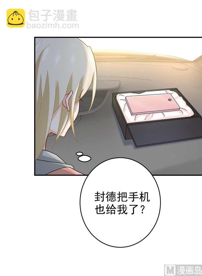 第292话 你还是从来不在乎我(1/2)-第295话