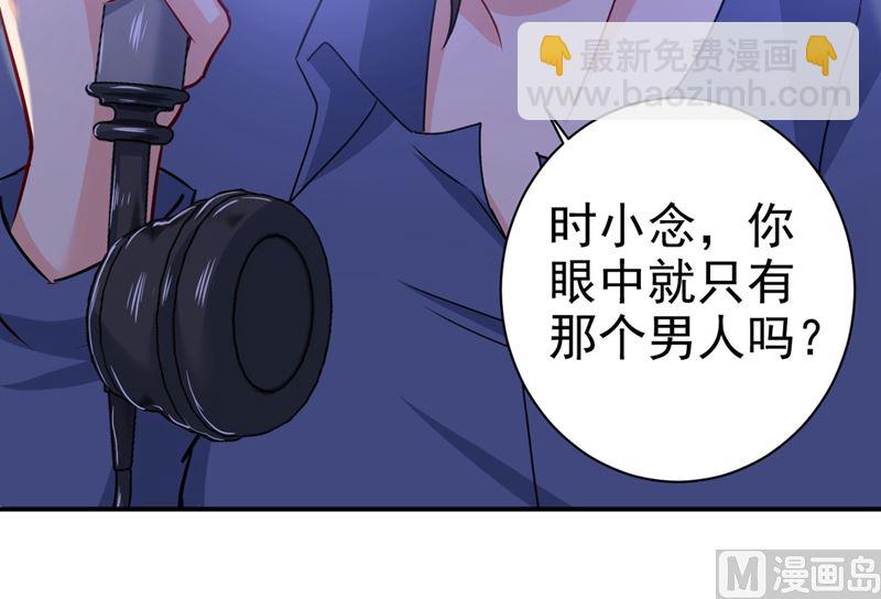 第292话 你还是从来不在乎我(1/2)-第295话