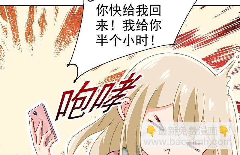 第292话 你还是从来不在乎我(1/2)-第295话