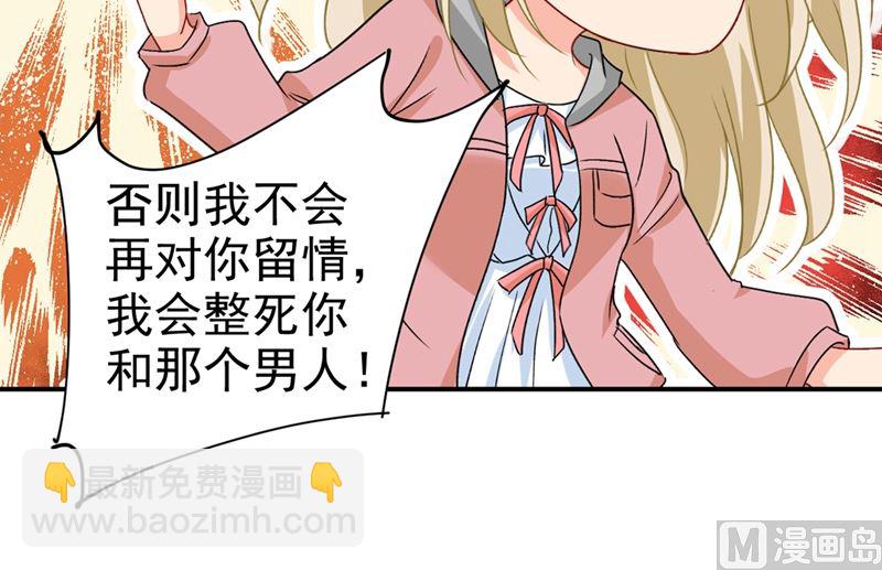 第292话 你还是从来不在乎我(1/2)-第295话