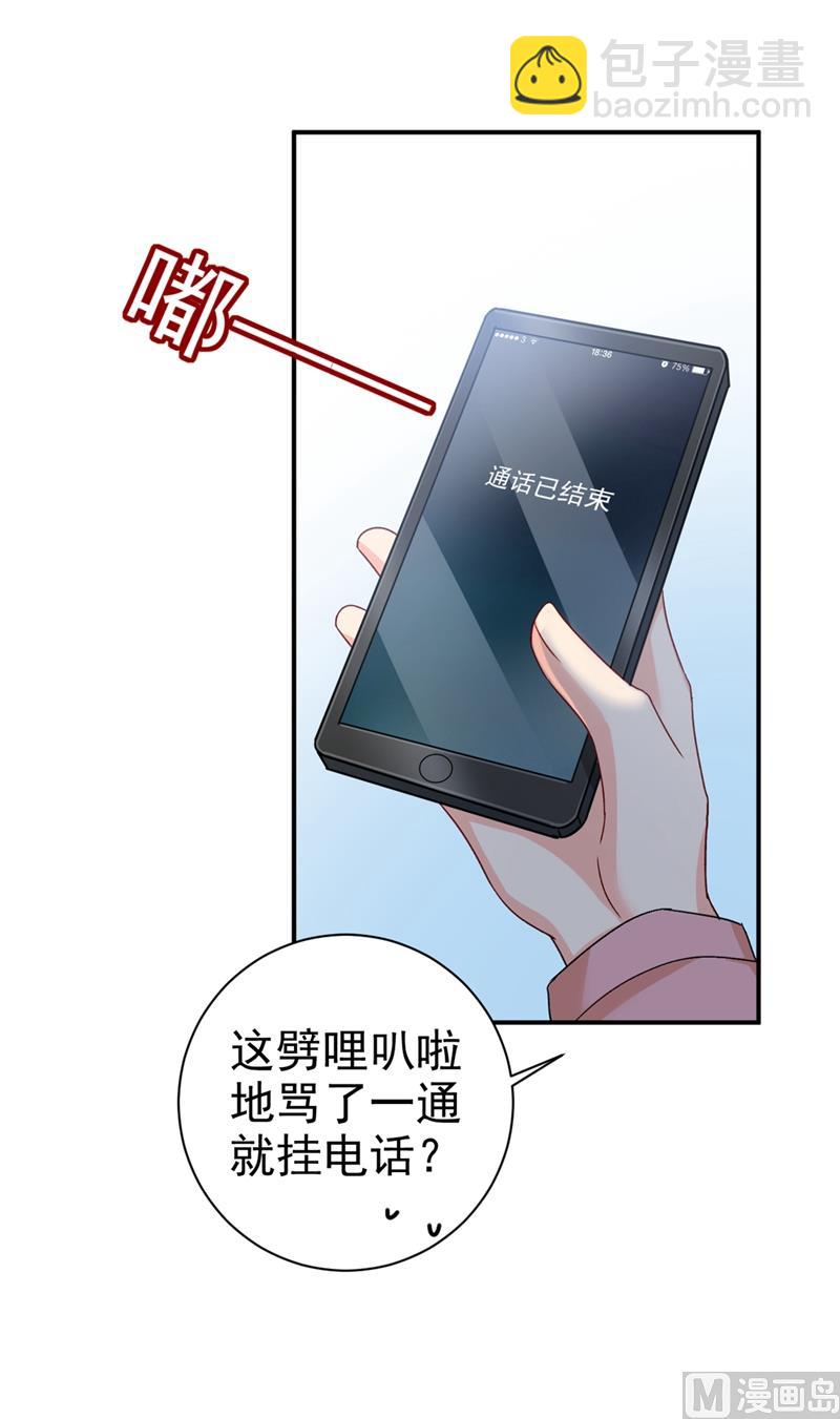 第292话 你还是从来不在乎我(1/2)-第295话