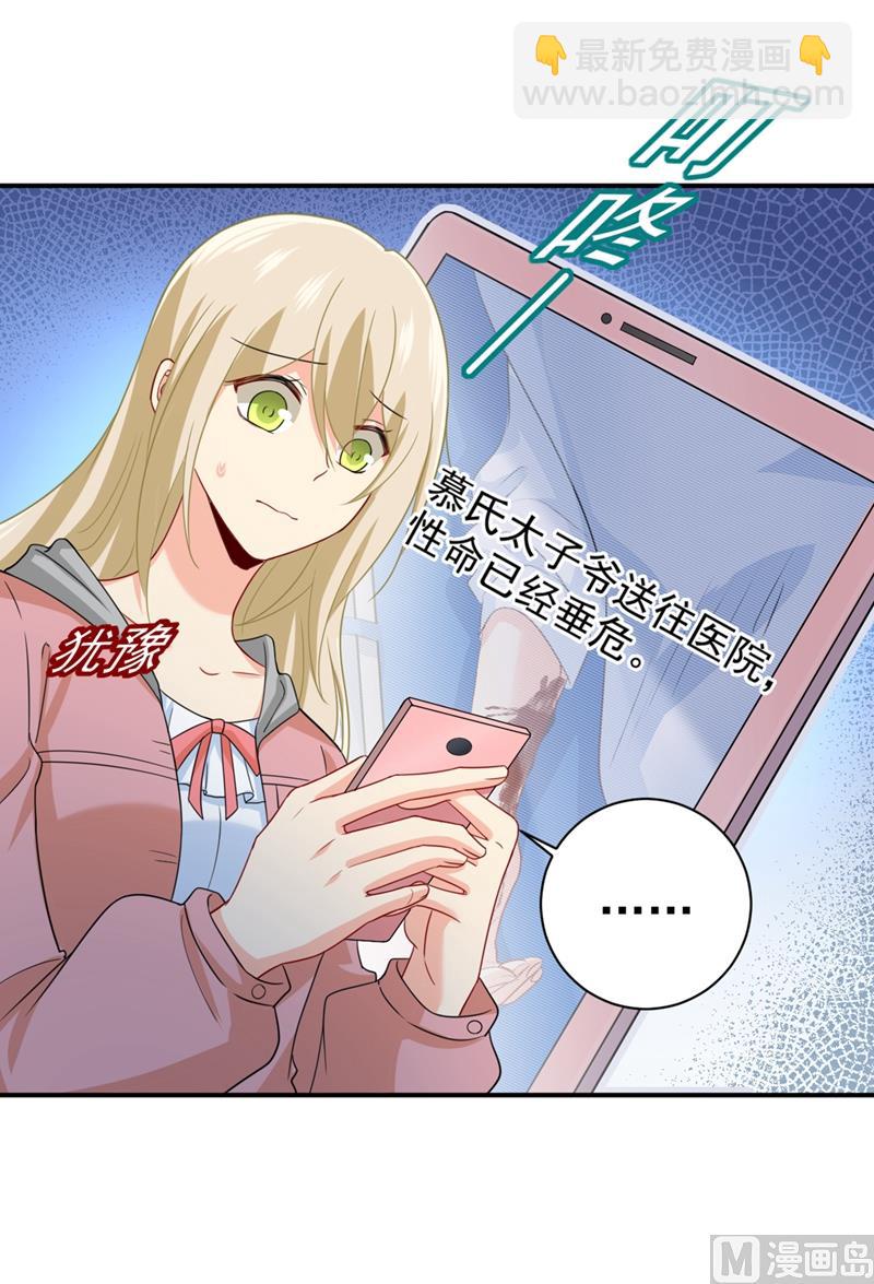 第292话 你还是从来不在乎我(1/2)-第295话