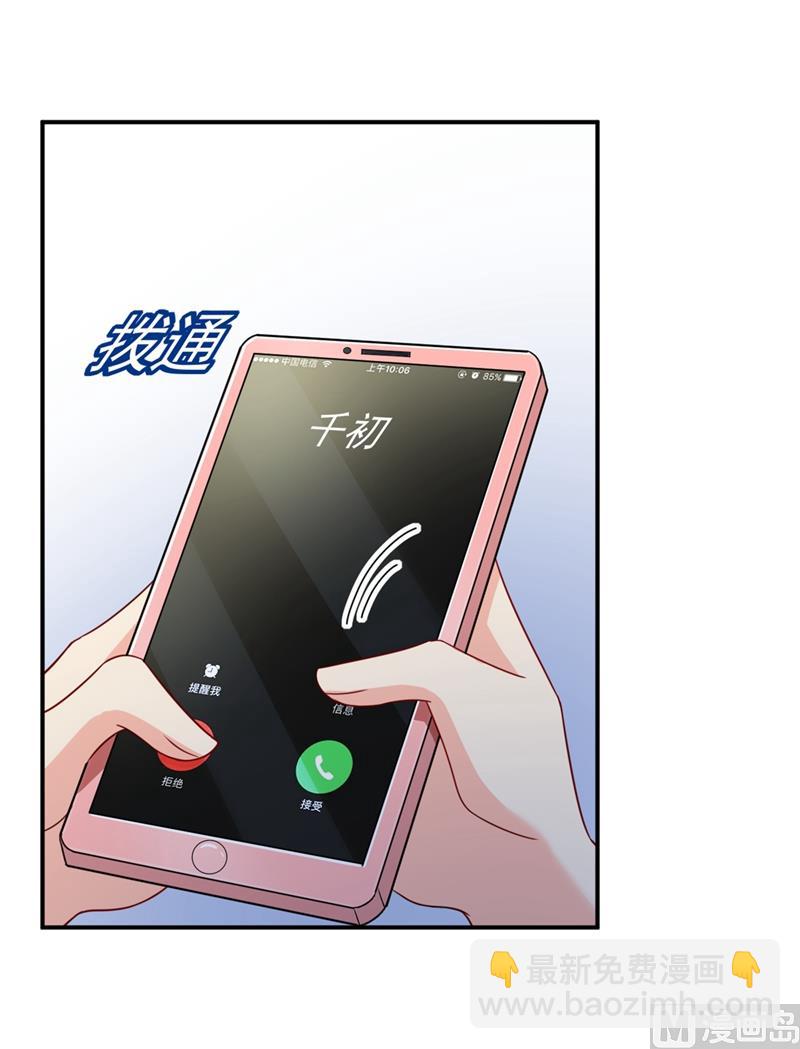 第292话 你还是从来不在乎我(1/2)-第295话