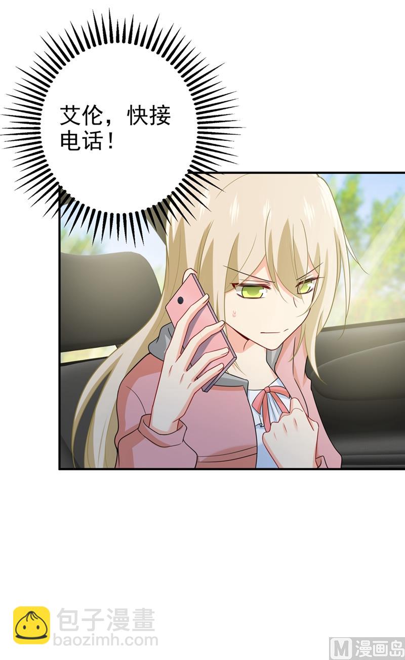 第292话 你还是从来不在乎我(1/2)-第295话