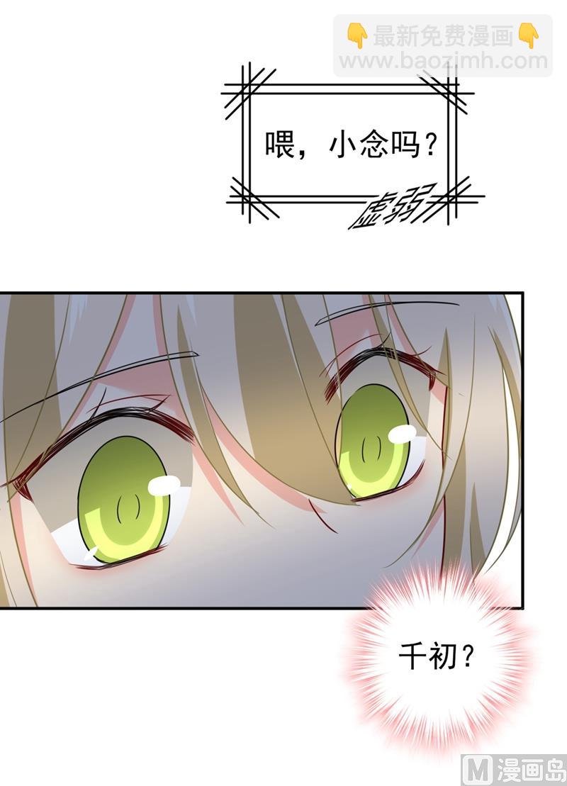 第292话 你还是从来不在乎我(1/2)-第295话