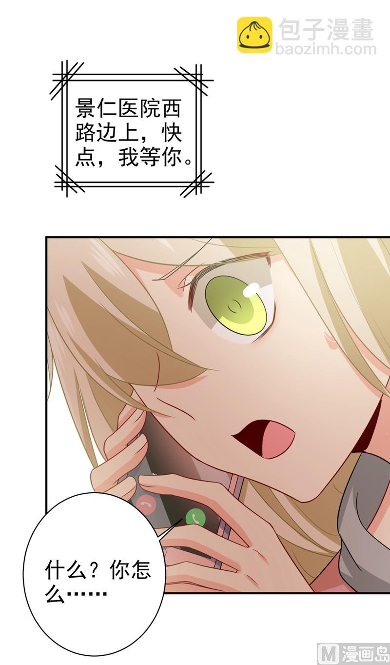 第292话 你还是从来不在乎我(1/2)-第295话