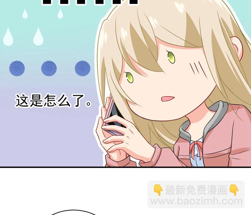 第292话 你还是从来不在乎我(1/2)-第295话