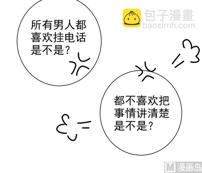 第292话 你还是从来不在乎我(1/2)-第295话