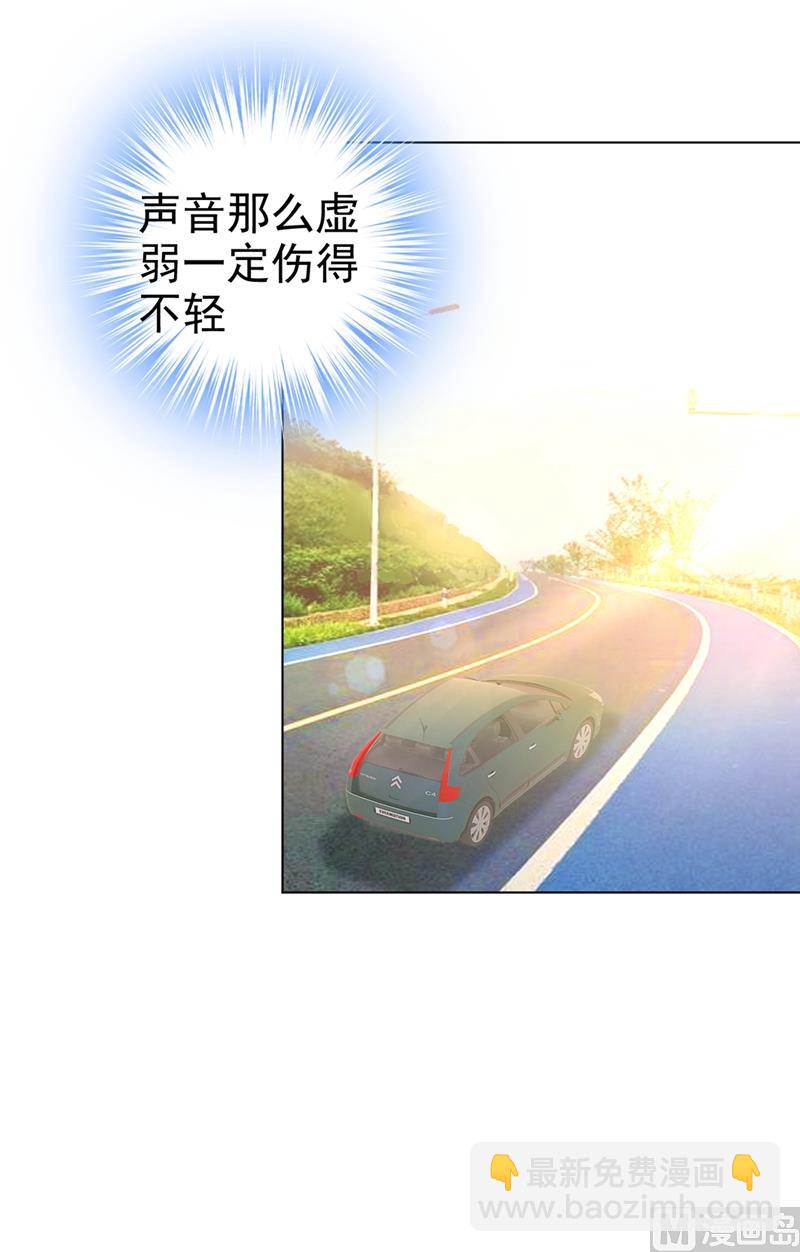 第292话 你还是从来不在乎我(1/2)-第295话