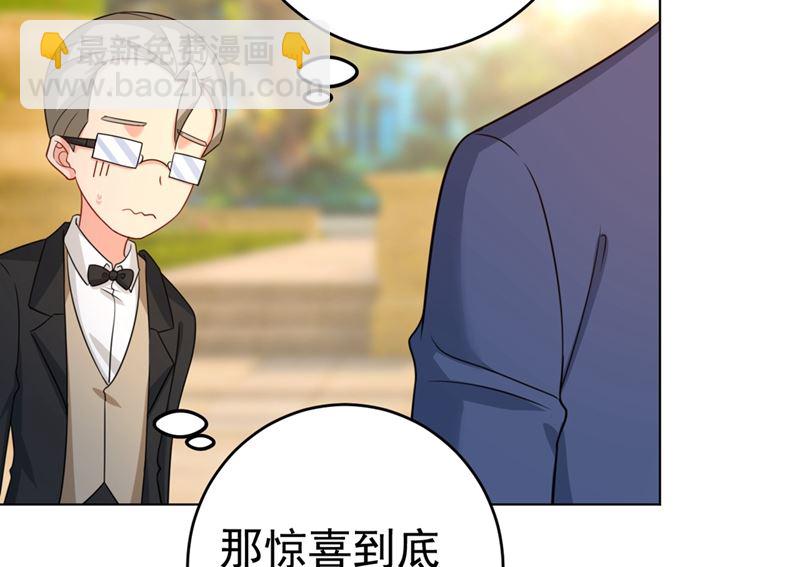 第292话 你还是从来不在乎我(1/2)-第295话