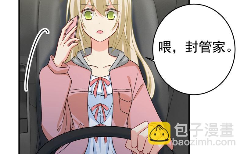 第292话 你还是从来不在乎我(1/2)-第295话