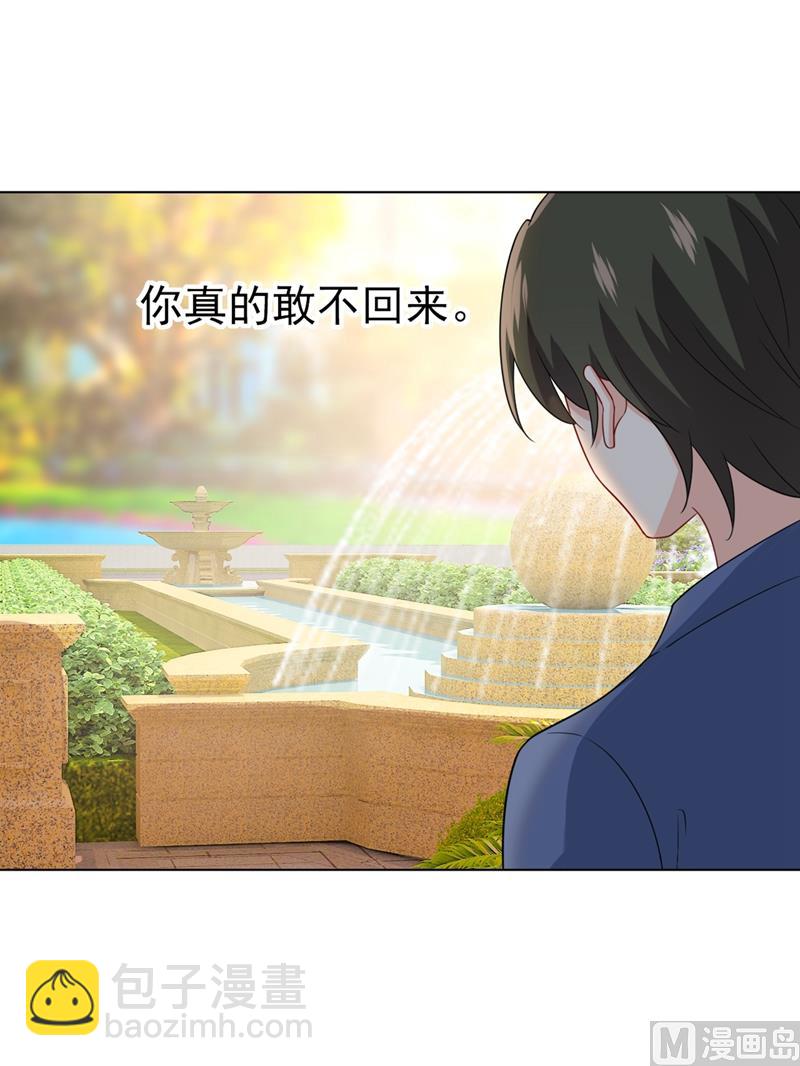 第292话 你还是从来不在乎我(1/2)-第295话