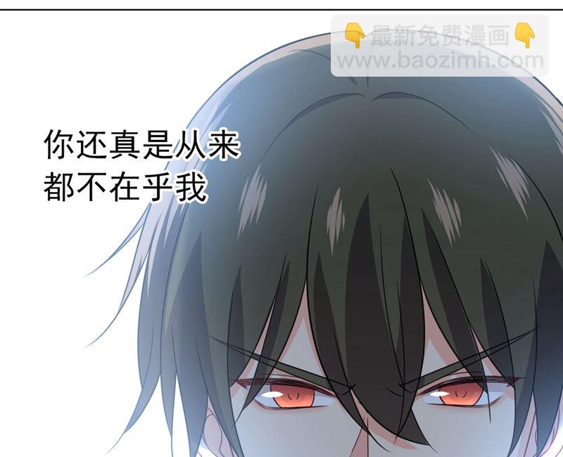 第292话 你还是从来不在乎我(1/2)-第295话