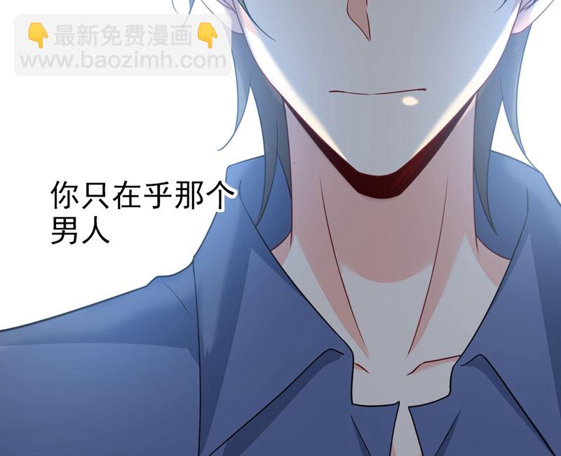 第292话 你还是从来不在乎我(1/2)-第295话