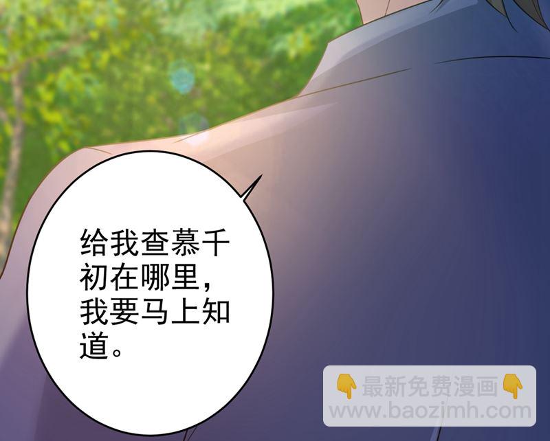第292话 你还是从来不在乎我(1/2)-第295话
