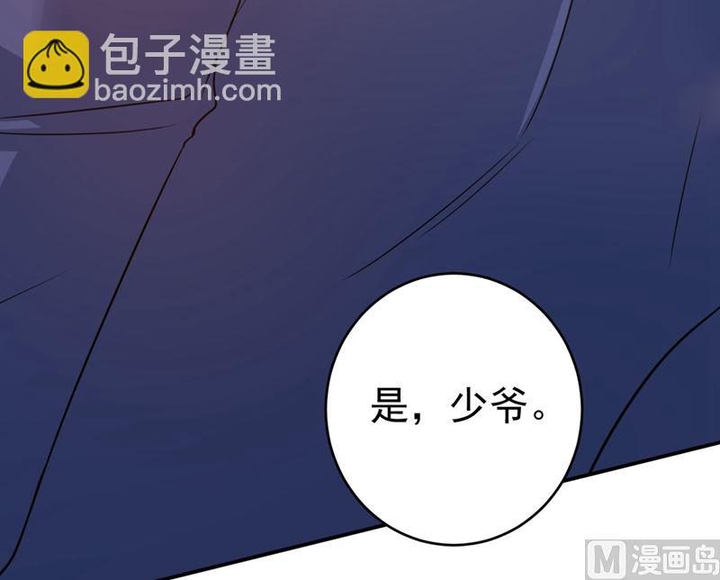 第292话 你还是从来不在乎我(1/2)-第295话