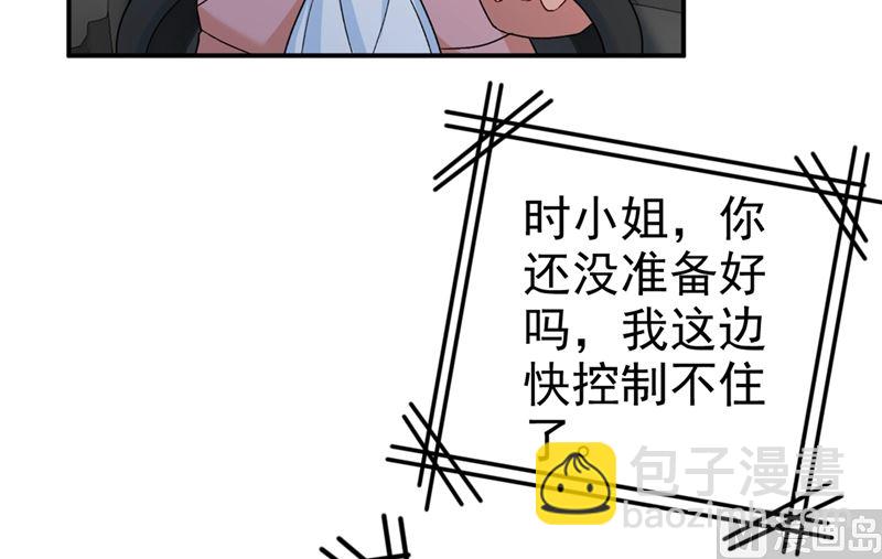 第292话 你还是从来不在乎我(1/2)-第295话
