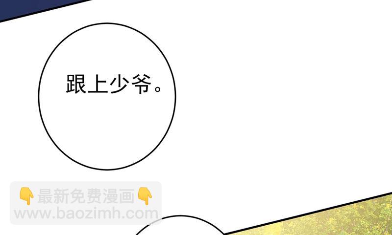 第292话 你还是从来不在乎我(1/2)-第295话