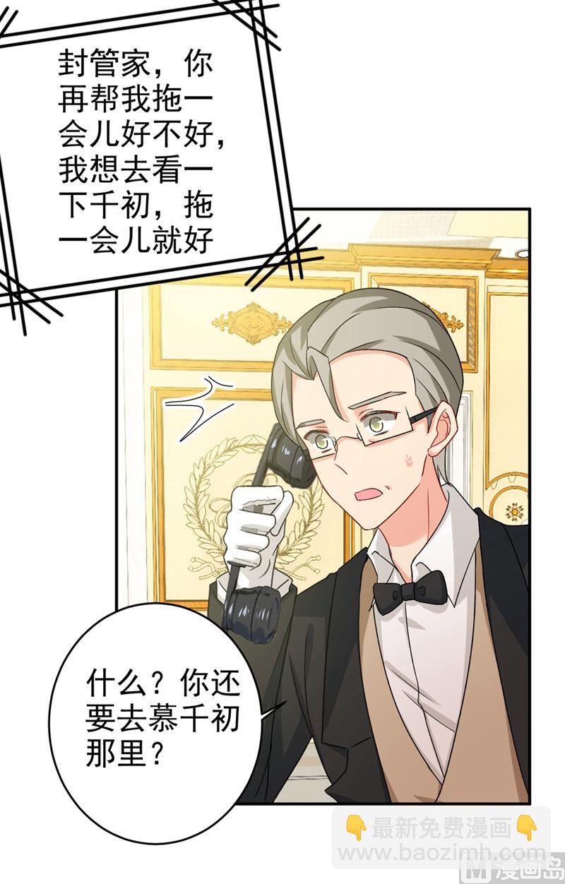 第292话 你还是从来不在乎我(1/2)-第295话