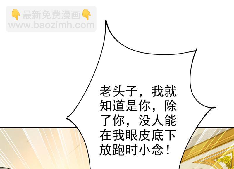 第292话 你还是从来不在乎我(1/2)-第295话