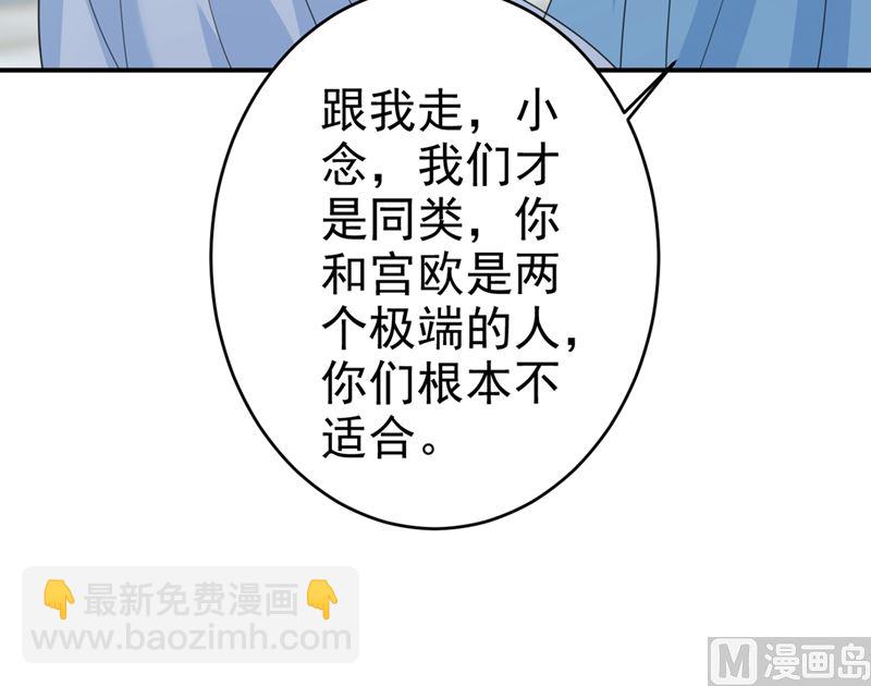 第294话 可是我爱上他了(1/2)-第297话